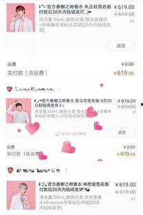 娱乐吃瓜君哥是谁啊,网络红人背后的故事