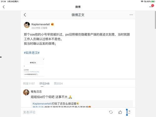 娱乐圈吃瓜文具有哪些,揭秘明星幕后故事与八卦传闻