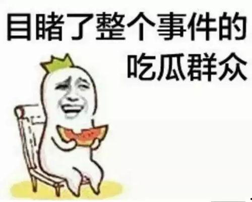 娱乐吃瓜酱分手语录大全,吃瓜酱分手语录大盘点