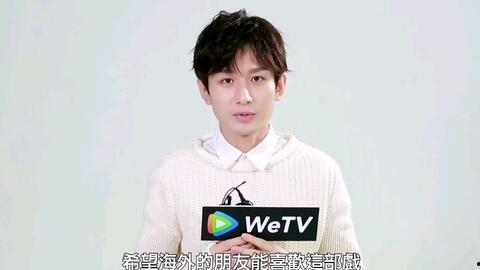 成毅吃瓜娱乐直播视频