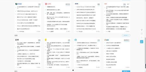 娱乐在我网址,一站式娱乐资讯平台深度解析