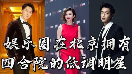 北京 娱乐圈,北京娱乐圈风云录