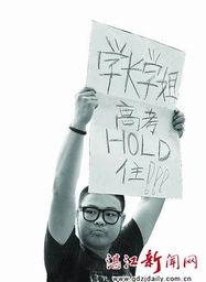 学弟的图片